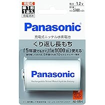 panasonic 単三ニッケル水素電池&充電機 パナソニック 単三型充電池 Panasonic ニッケル水素 1.2V